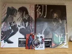 Ado 初夏　アクリルスタンド OneMall provides Mercari products: Ado 初夏 アクリルスタンド CD