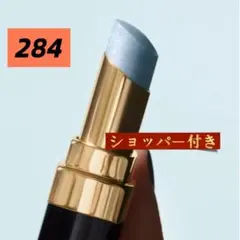 シャネル　ルージュ　ココ　フラッシュ #284 ベイビー　ブルー ショッパー付き