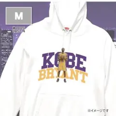 2026年最新】コービー・ブライアント パーカーの人気アイテム - メルカリ