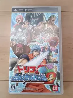 トリコ グルメサバイバル2