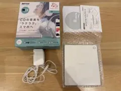 BUFFALO スマートフォン用CDレコーダー