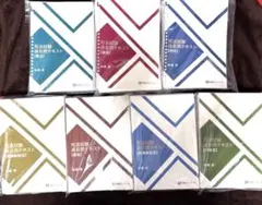 加藤ゼミナール 資格