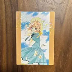 2026年最新】原作版カードキャプターさくらトレーディングカードの人気