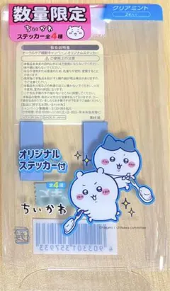 2025年最新】ちいかわライオンの人気アイテム - メルカリ