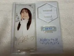 Item thumbnail for item 9a212b4e-b564-4698-b996-c4661f82b25e