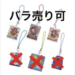 トイ・ストーリー シークレットストラップ おもちゃパッケージ5点セット