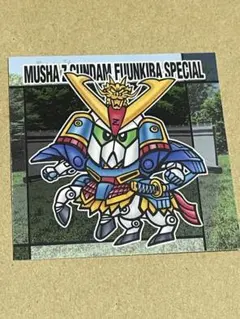 元祖SDガンダムスナックII シール　37 武者精太頑駄無 風雲騎馬スペシャル