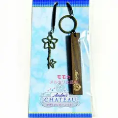 FGO Fes.アヴァロンズ・シャトールームキーチャームメリュジーヌ 