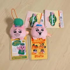 おぱんちゅうさぎ フレッシュおぱんちゅ　マーケット　カード付きマスコット　セット