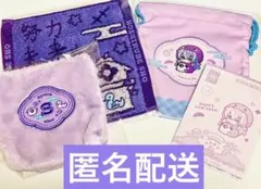 にじさんじ ポーチ 年賀状 巾着 ハンカチ Happy Pack 星導ショウ