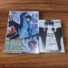 Item thumbnail for item 51cdb2e3-618d-44b2-9854-f36c3dc36912