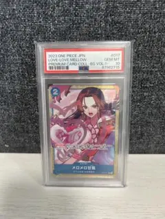 PSA10 ヴァイスシュヴァルツ 悪の女幹部 マジアベーゼ SP - メルカリ