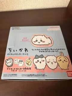 ちいかわ ダイカットステッカーセット2（BOX）
