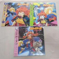 2026年最新】スレイヤーズの人気アイテム - メルカリ