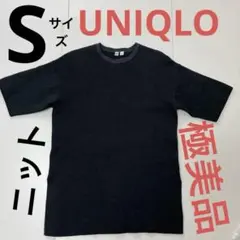 ユニクロ　UNIQLO U サマーニット　Tシャツ ネイビー　レディース　ニット