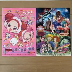 映画　おジャ魔女どれみ♯　パンフレット　東映アニメフェア　２冊セット
