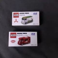 アサヒ飲料　オリジナルトミカ　キャンピングカー　ミニバス　セット