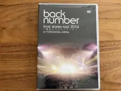 back number love stories tour 2014 DVD