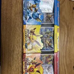 ポケモンカード gxスターターセット 3種セットのサムネイル
