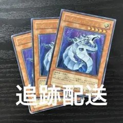 遊戯王 サイバー・ドラゴン 3枚セット　スーパー　ゲートボール用 遊戯王 サイバー・ドラゴン 3枚セット スーパー ゲートボール用 - メルカリ