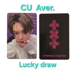 ヨンジュン トゥバ TXT CU ラキドロ A ver.