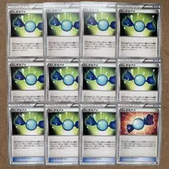 BW　トレーナー　グッズ　サポート　まとめ売り　大量　セット　汎用　ふしぎなアメ BW トレーナー グッズ サポート まとめ売り 大量 セット 汎用