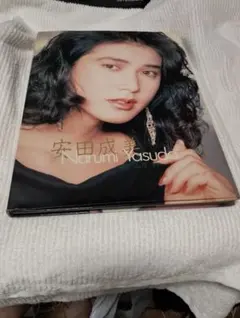 送料無料】英知出版 写真集「安田成美」 - メルカリ