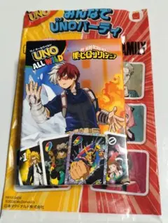 マクドナルド　ハッピーセット　ヒロアカ　ウノ