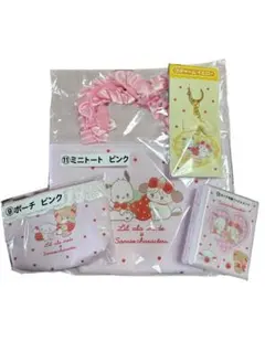 mikko サンリオ 当りくじ　4点セット