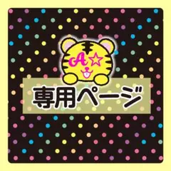 ヌん@様