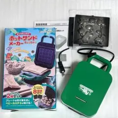 Item thumbnail for item 5125cfcd-a817-4b04-8397-bf7b0745ffff