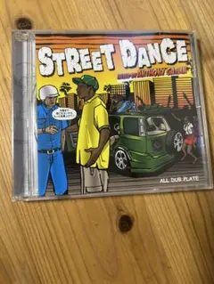 STREET DANCE MIXED BY ANTHONY GATLIN