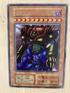 2025年最新】遊戯王デュエルモンスターズⅡ闇界決闘記の人気アイテム