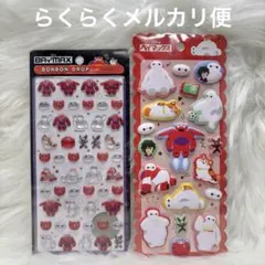 ベイマックス　ボンボンドロップシールミニ　マシュマロシール　２点まとめ売り