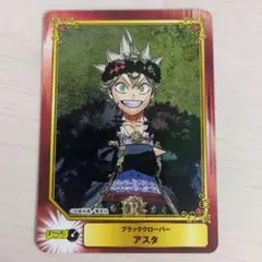 講談社 ジャンプ 購入特典 ブラッククローバー アスタ カード