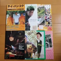 2025年最新】槇原敬之 ファンクラブの人気アイテム - メルカリ