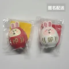 コンコンブル　干支だるま　うさぎ紅　うさぎ白　郵便局限定　卯年のサムネイル
