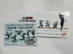 最強の軍師 忍たま乱太郎 JR東海 推し旅 尼崎城 特典