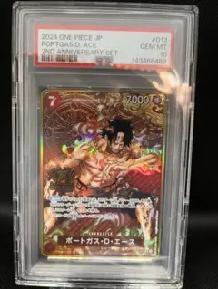 2024 ONE PIECE OP08 JP ポートガス・D・エースPSA10 - メルカリ