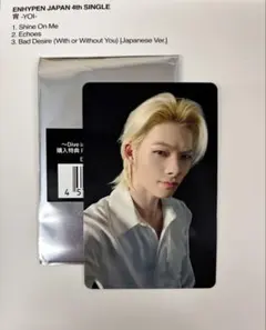 enhypen museum 購入特典　ニキ