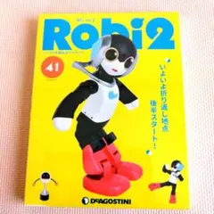 2026年最新】DeAGOSTINI ロボットの人気アイテム - メルカリ