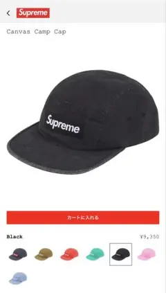 supreme／Canvas Camp Capのサムネイル
