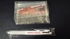 早稲田実業・ネームカードネックストラップ、三色ボールペン　早実　新品未開封