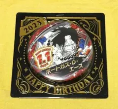 2026年最新】one piece エース バースデー 缶バッジの人気アイテム