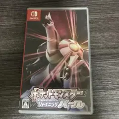 ポケットモンスターシャイニングパール