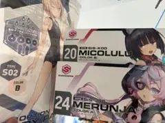 30msまとめ売り　ミコルル　メルンジャ　s02
