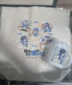 魔界の主役は我々だ ローソンコラボ トートバッグ マグカップ(鬱先生)