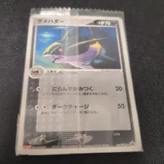 2025年最新】明治 プロモの人気アイテム - メルカリ