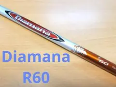 ゴルフ シャフト Diamana R 60S MITSUBISHI RAYON