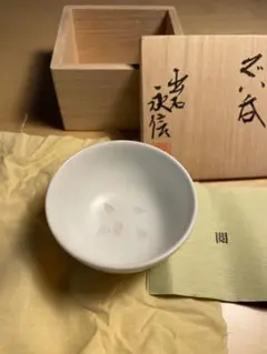 永澤永信　出石焼 春近し 花生 ＜ 和食器 和陶器の店 器楽庵